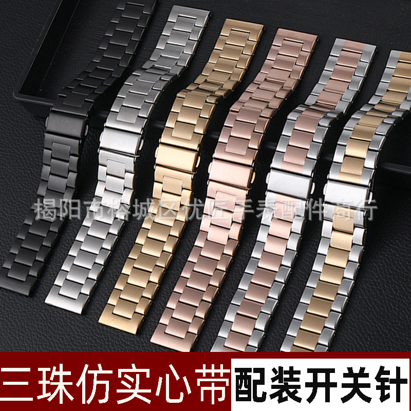 For Apple iwatch8/7/SE Huawei GT three bead edge imitation solid metal stainless steel strap wholesale