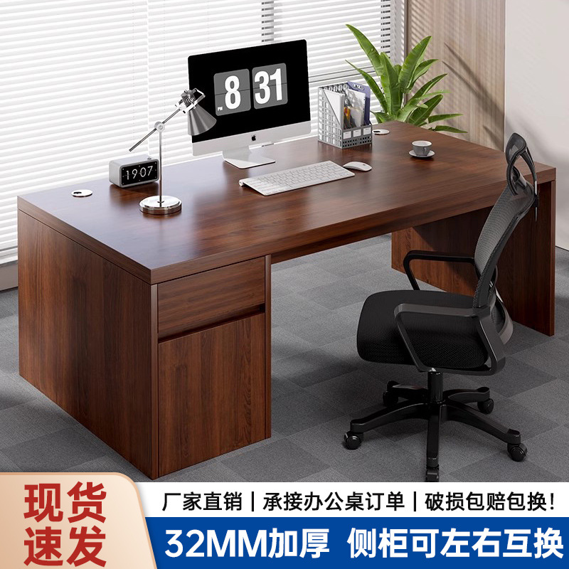 Mesa de oficina personal simple mesa de oficina moderna combinación de mesa de jefe simple mesa de computadora
