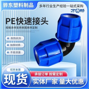 PE���ُ�ͨ�ԁ�ˮˮ�ܽ��^PE����^��ͨ��ȹ܏��^pe�oˮ��