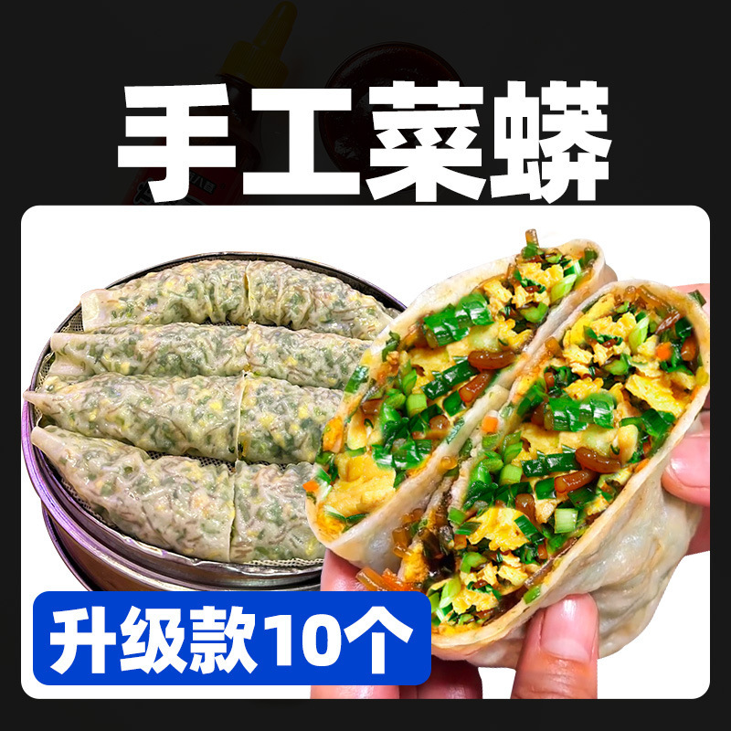 蔡龍河南名物手作りクリスタル薄皮野菜パイナップル蒸し野菜角朝食半製品肉龍饅頭麺食品|undefined