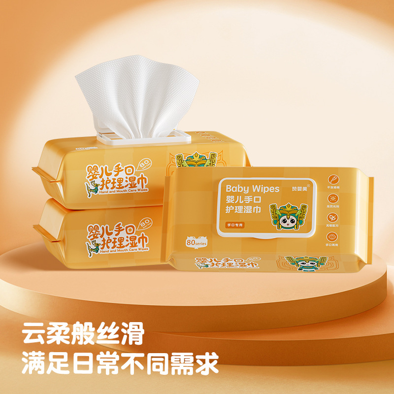 嬰兒濕巾專用批發80帶蓋一次性新生兒寶寶手口兒童清潔濕紙巾批發