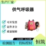 隔绝逃生耐高温空气面罩