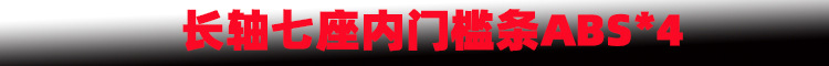 七座.jpg