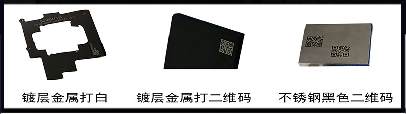 镀层金属