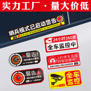 ��܇���I�������N���԰�ȫ��ʾ�N��24С�rͣ܇�O������܇ӛ�܇�N