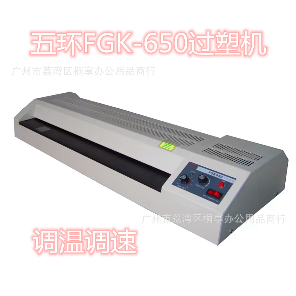 �廷FGK650��320-I���������칫�ļ����ܻ� ��Ƭ���ܻ��������ܻ�