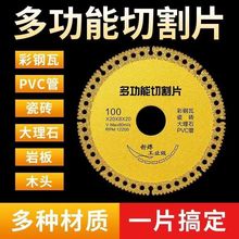 �ɴu�Ұ����ʯ������FƤ�����T��ĥ��C����ʯ�Ƭ��ĥ�иƬ