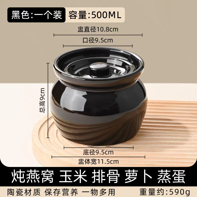 厂家批发现代陶瓷炖盅隔水炖家用带盖蒸菜汤盅炖罐蒸蛋碗土窑炖罐|undefined