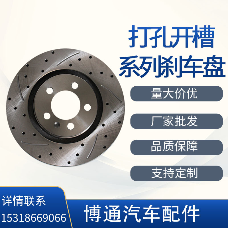 Laizhou Brake disc high strength apply bmw Brake disc automobile brake system Benz Brake drum brake Wheel hub
