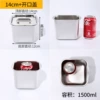 14CM square extra thick upgraded model + opening lid