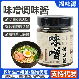 复合调味料;预拌粉类;味精、鸡精