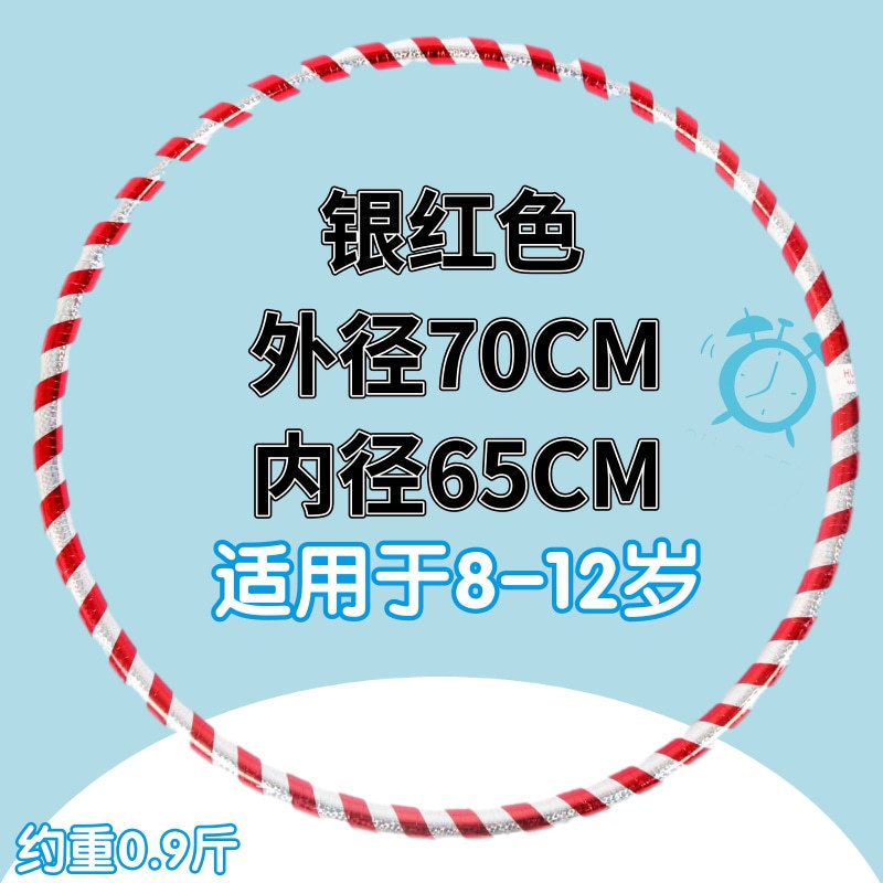 儿童呼啦圈幼儿园3-6-9-12岁体圈小号学生通用初学者舞蹈呼啦圈厂|undefined