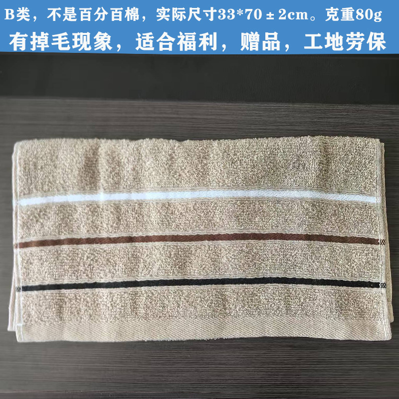 Toalla de algodón tipo A engrosada absorbente de agua empaquetada individualmente personalizada