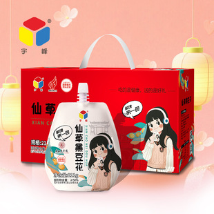 ����ɲݺڶ��������ɲݹ�����ͯ��ʳ��Ʒ�����ݱ�ֲ����ϲ��