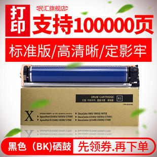 ��R�m�ø�ʿʩ��700��ɫ�׹�C75 J75 V570 V560 6680 7780 6500