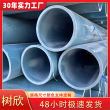 PVC֧ܹPVCӲˮܽoˮrȹ늾