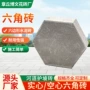 工程市政河岸河道护坡砖