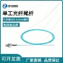 多模抗拉光纤分纤箱尾纤