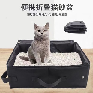 Foldable Cat Litter Box, Portable Cat Toilet, Scratch-Resistant, Bite-Resistant, Anti-Drip Lining, Bath Basin with Cat Litter Bag