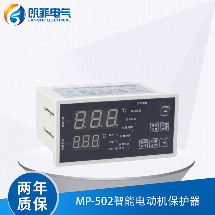 智能电机综合电流保护器数显断相过载水泵电机缺相替代JD-51-100A