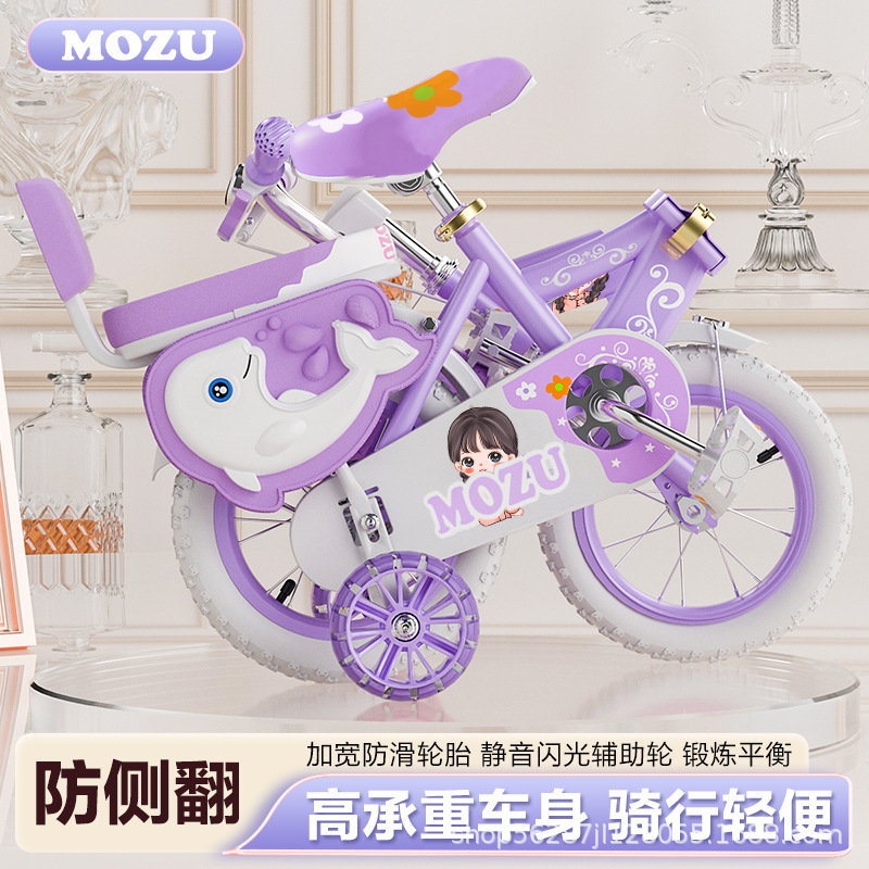 New folding Barbie baby bicycle portable bicycle bicycle 12-14-16-18-20 inch high color value