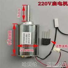 �o��С��ֱ��늙C�L���l늙C�֓u����diy0v�R�_22���ʰl�΢��