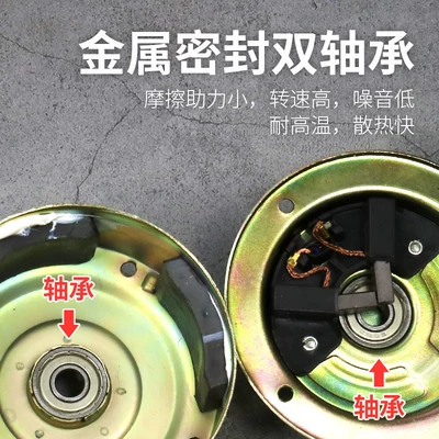 Fan Fan Motor Ultra-Thin 10-Inch