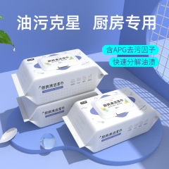 台所のウェットティッシュを大きく厚くして80回の使い捨て油煙調理器具を吸って油を落として清潔なウェットティッシュの現物卸売りをする