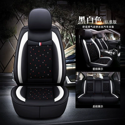 Five-Piece Set Internet Celebrity Goddess Style – Universal seat cover - standard-edition-black-and-white-a-complete-set-of-five-seats