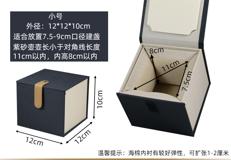 Caja de embalaje, caja de regalo, olla de arena púrpura, caja de regalo, tazón de té, caja vacía, caja de brocado, recipiente de cerámica, caja de regalo