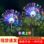 庭院节日太阳能户外装饰灯