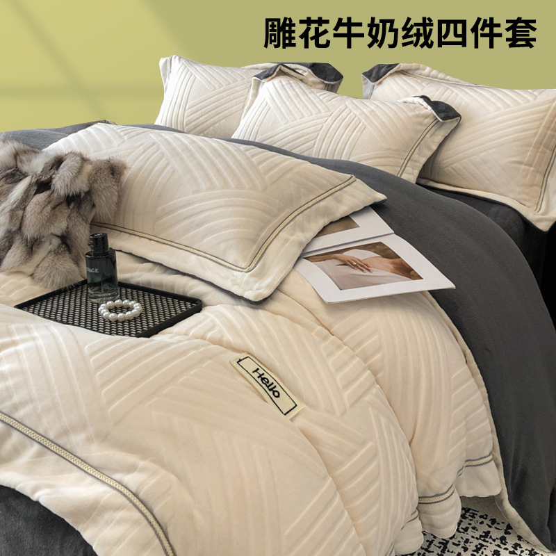 Luz de lujo espeso de leche de cuatro piezas de seda de coral esculpida de alto nivel sábanas de cama cálidas de invierno set