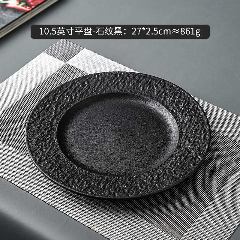 Vajilla de Chaozhou con diseño de piedra, cuencos de alto valor estético, juego de cuencos y platos de cerámica de lujo para el hogar, cuencos para arroz, platos para bistec, platos para pescado estilo occidental.