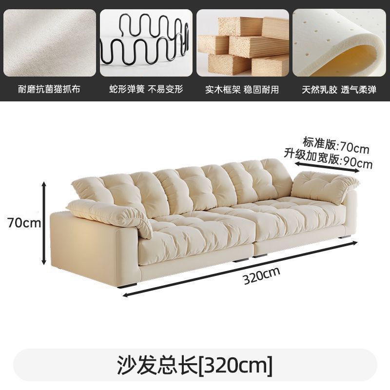 云朵沙发奶油风小户型客厅简约现代轻奢高级感豆腐块直排布艺沙发|undefined