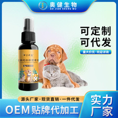ペットの排便位置決めスプレー、犬猫の排便定点スプレー、排便ガイド、パッチ、OEM、ドロップシッピング