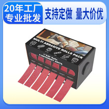 1寸2寸3寸4寸砂带卷砂布卷93mm10m50m2.5cm6m8m抽式砂带盒砂纸卷