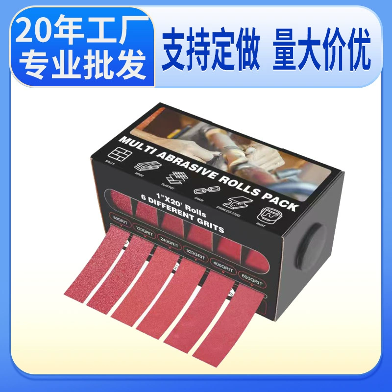 1-дюймовый 2-дюймовый 3-дюймовый 4-дюймовый шлифовальный рулон намотки рулон намотки 93mm10m50m2.5cm6m8m вытягивание шлифовальной коробки рулон наждачной бумаги
