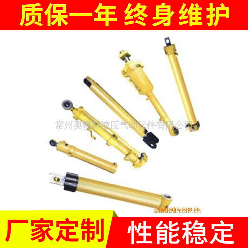 供应油缸可调液压缸常州液压缸液压缸活塞杆齿条摆动液压缸