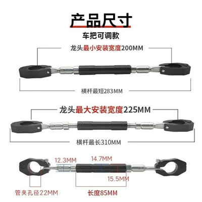 Other Electric Vehicle Accessories Pull Rod Electric Vehicle Reinforced