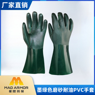 �S��ֱ��ī�GɫPVC�������׽q���r��ĥɰ����z���������|�ڱ�