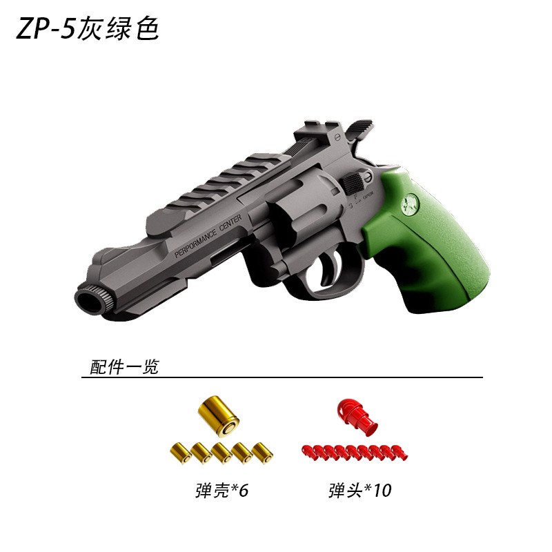 ZP5 revólver de disparo continuo, pistola de bala blanda de proyectil de juguete, niño semiautomático, simulación de ZP-5 357, agarre del modelo
