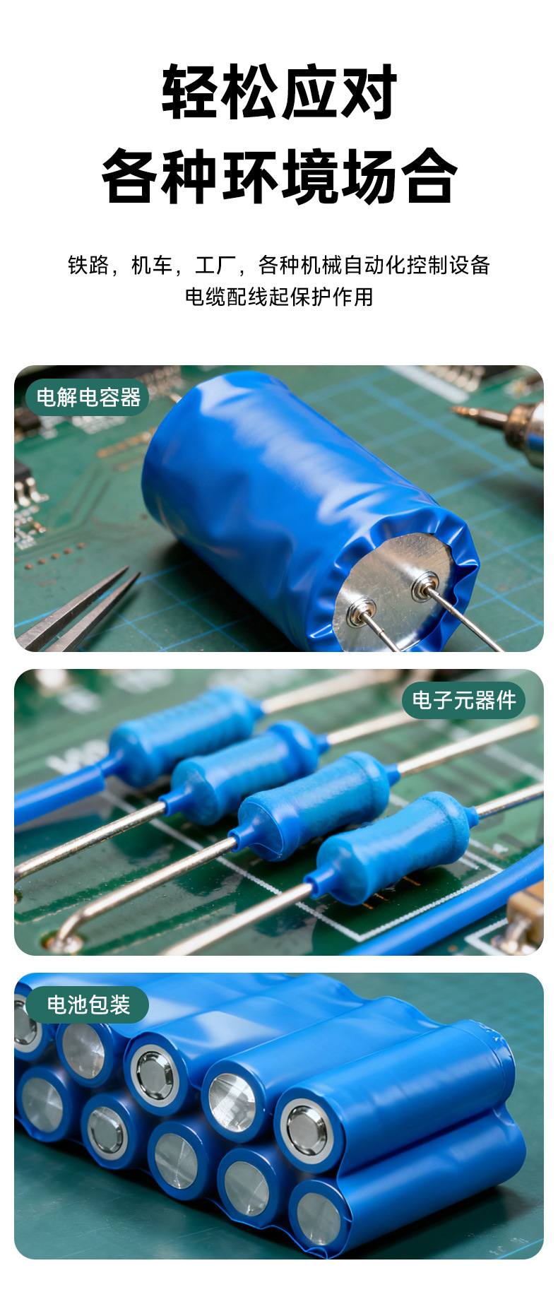 详情_08.jpg