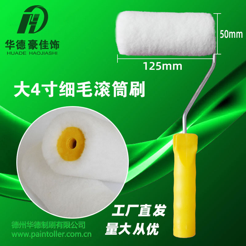 4�������Ͳˢ�Ӵ�ֱ����Ĵָ��ëϸë�������ù�ˢ�ɻ�ͷ���ܼ�