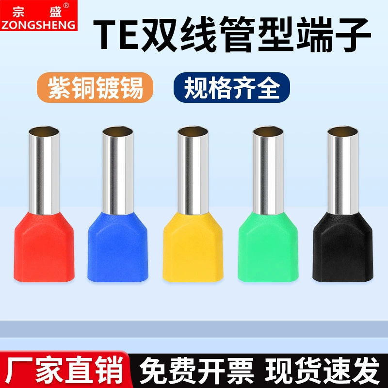 TE Двухпроводный трубчатый предварительно изолированный клеммный европейский игольчатый трубчатый холодный пресс-конец игольчатой медной трубки 100