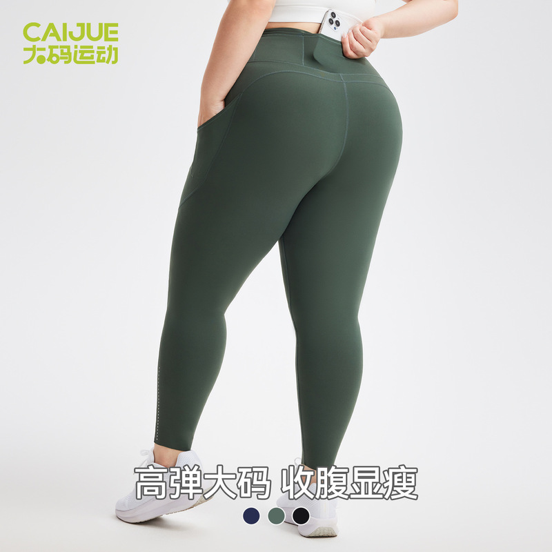 Plus Size Yoga Pants for Women, High Waist, Hip Lift, with Pockets, Elastic, Slim Fit, New Spring Running Sports Leggings, Fitness Pants