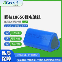 18650늳ؽM11.1vA늳ؽM3000mah݃x{늳l