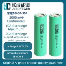 DMEGCԭb18650о30P늳3000mAH߱7C늄ӹ߈@ֹ