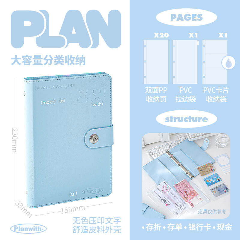 Hoja de depósito de Miyue Libro de hojas sueltas Planwith Save Departamento de estudiantes de alto valor Cuaderno de notas de portada a presión