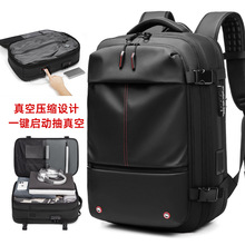 真空背包大容量双肩包防水真空压缩双肩旅行包一键抽真空压缩背包
