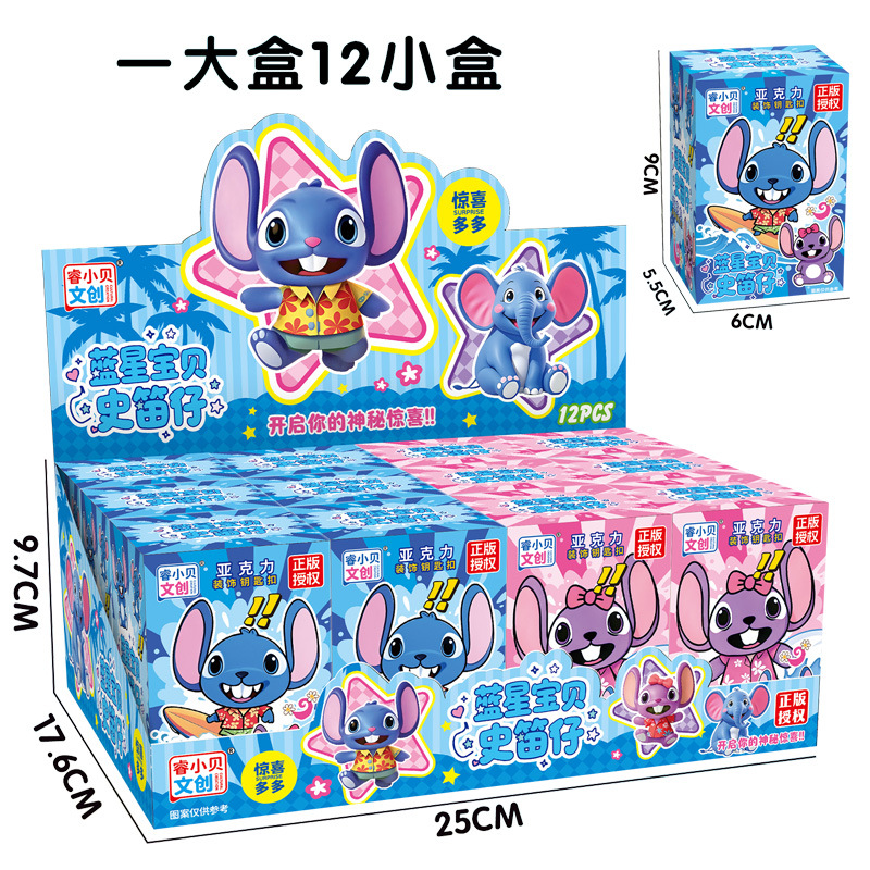 Cartoon Keychain Training Institution Doll Machine School Peripheral Event Gifts Street Stall Arcade Toy Wholesale